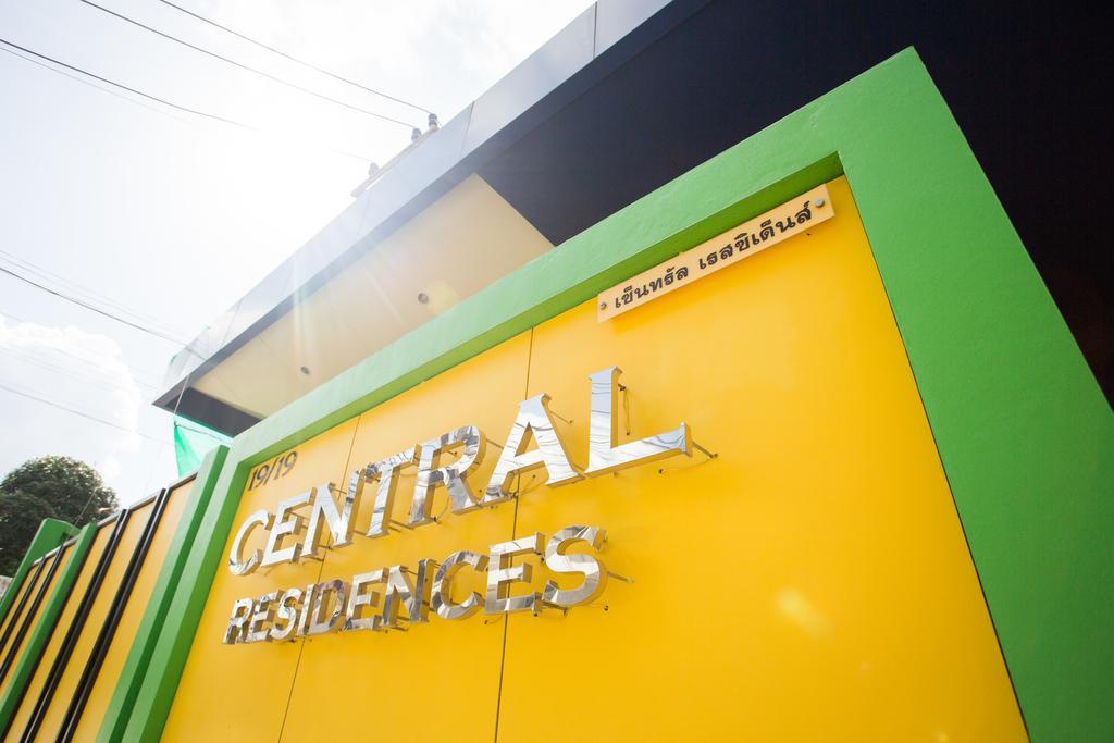 Central Residences Phuket Εξωτερικό φωτογραφία